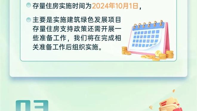 吉鲁：很高兴能在圣西罗进球 踢好自己的比赛并希望领先球队犯错